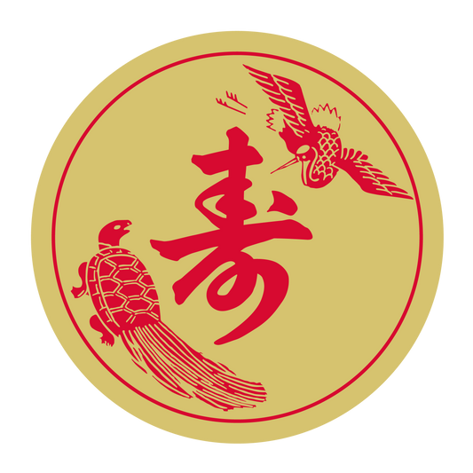 寿 40パイ