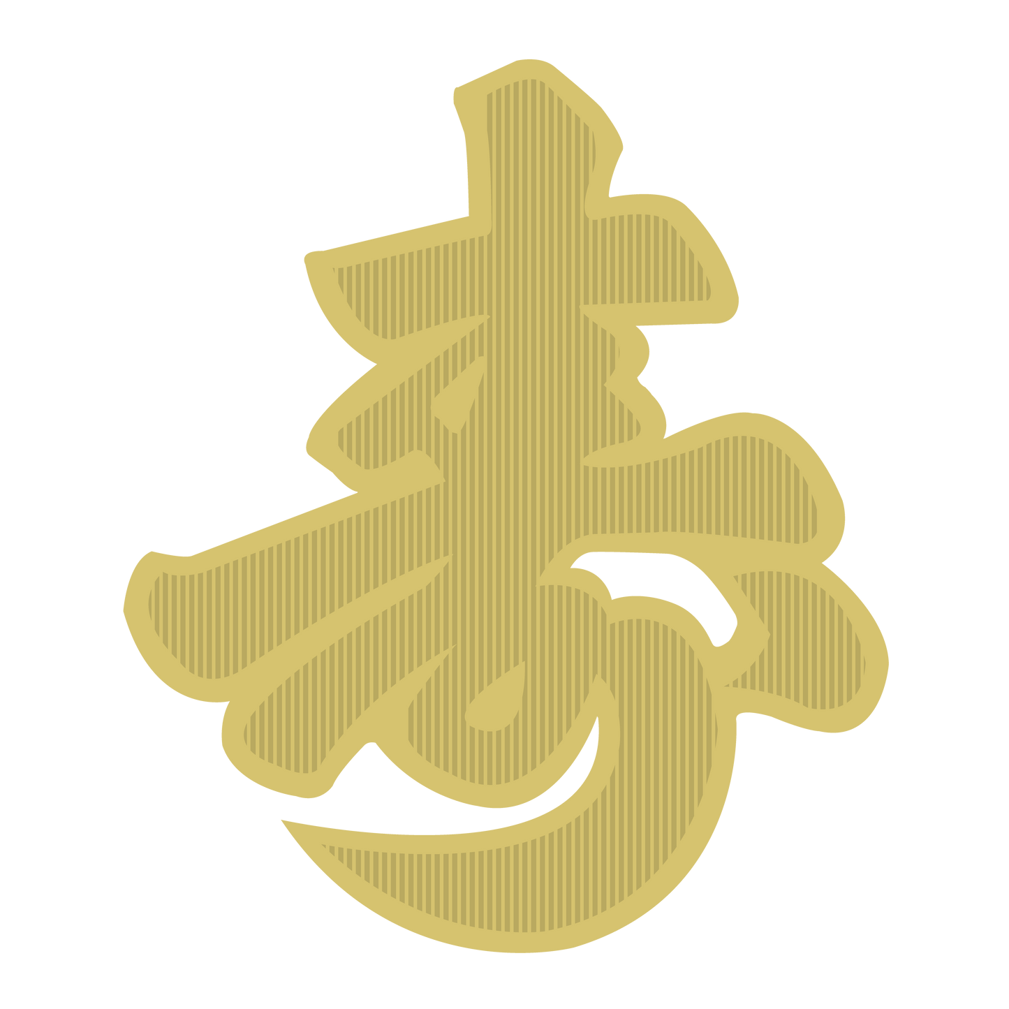 寿 小