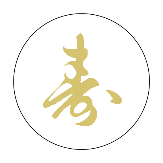 寿 金箔 30パイ