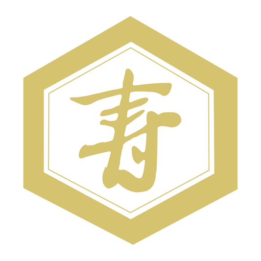 寿 金箔 六角型
