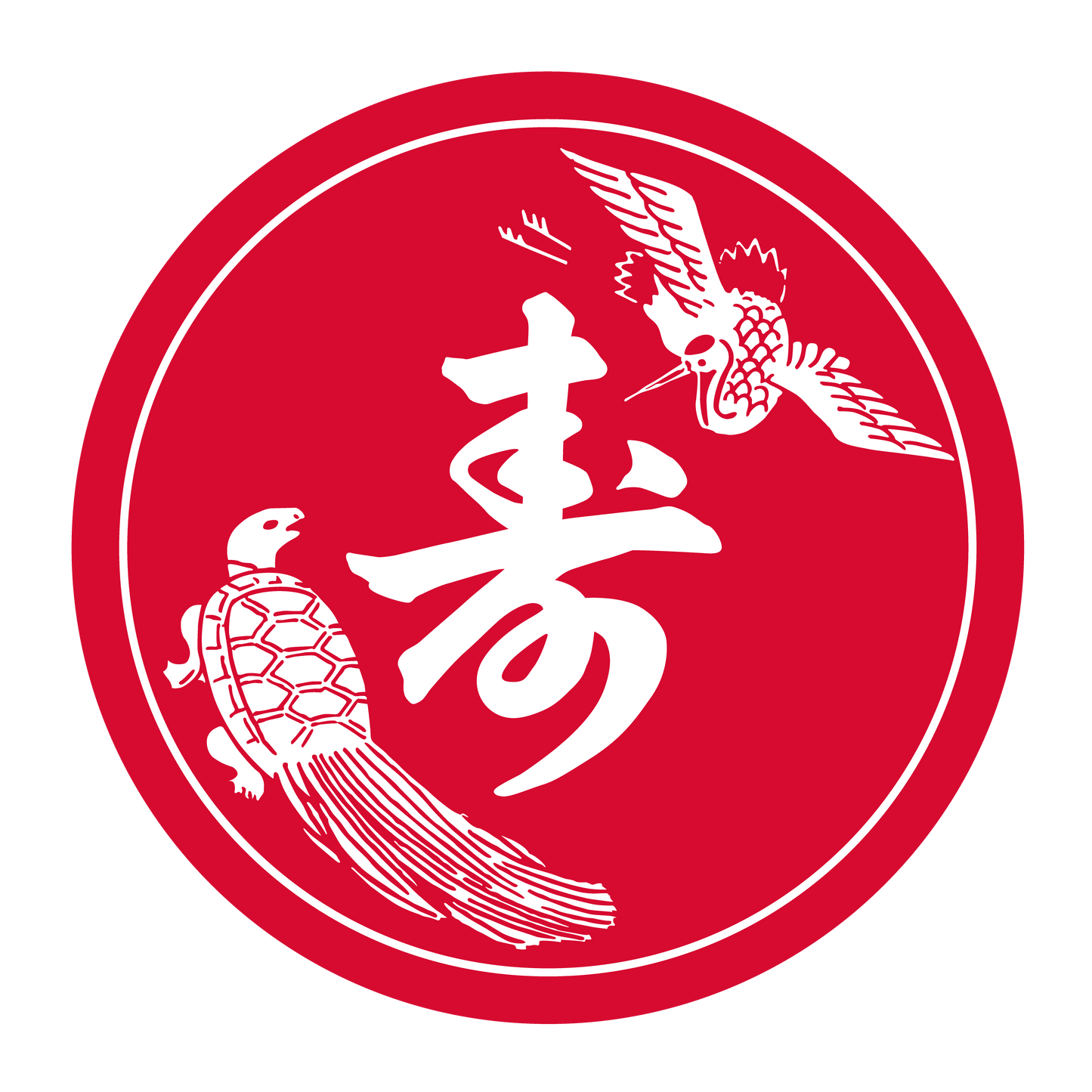 寿 赤箔 40パイ