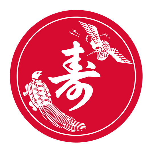 寿 赤箔 40パイ