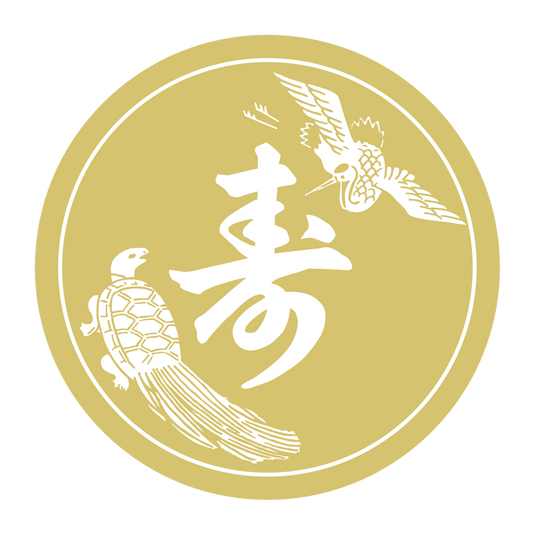 寿 金箔 40パイ