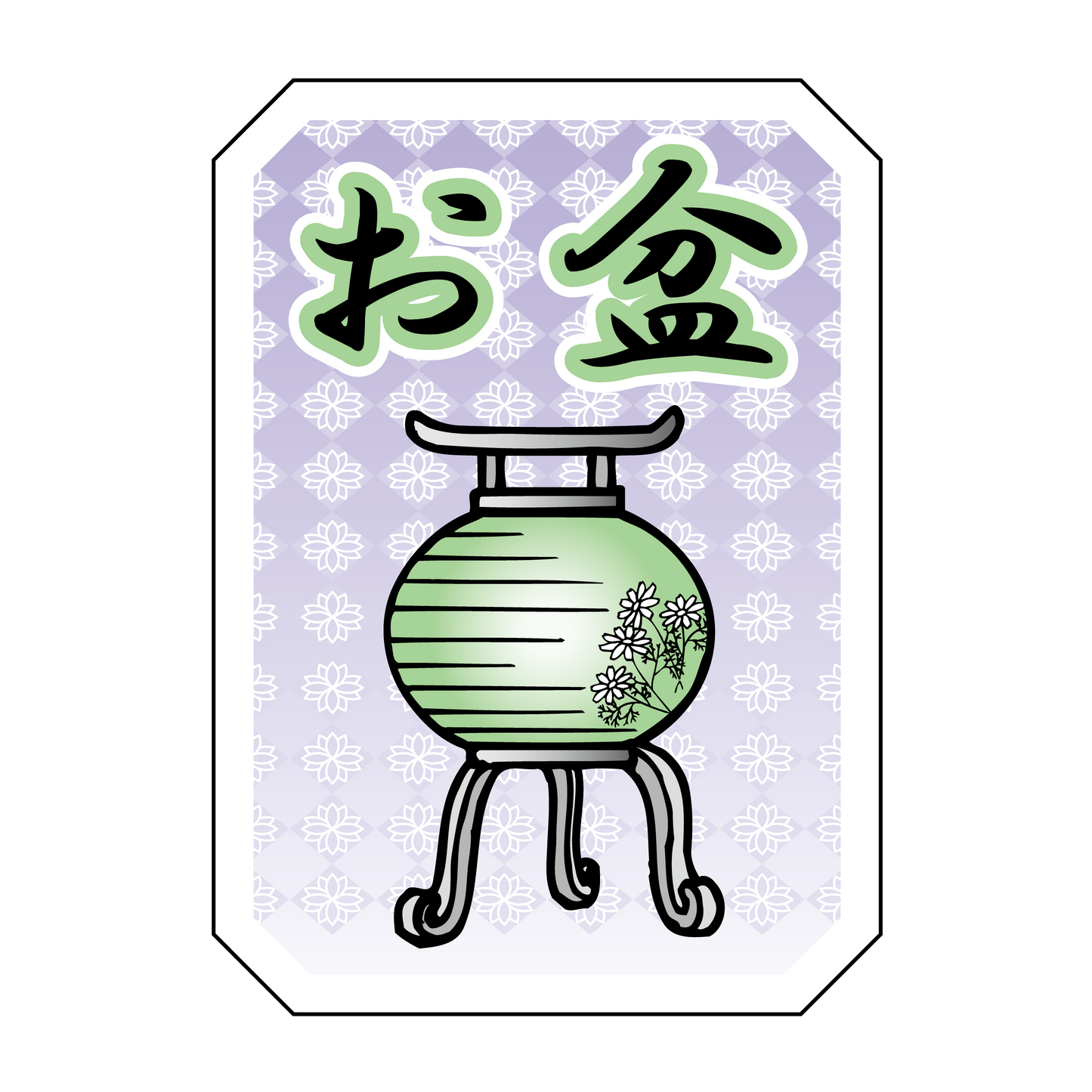 お盆　灯篭