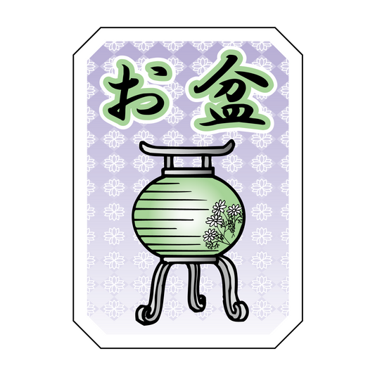 お盆　灯篭