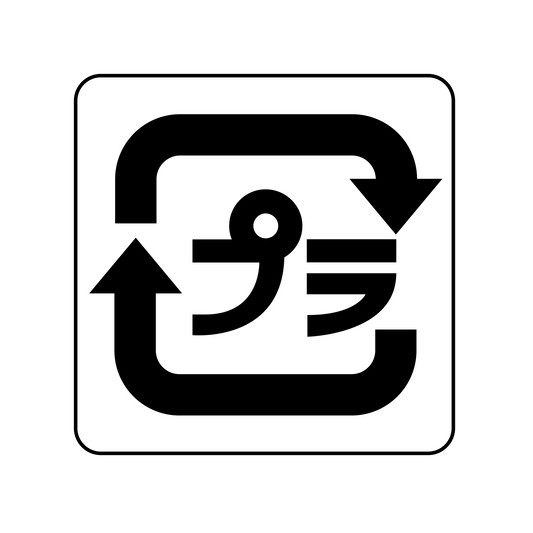 プラマーク リサイクル 特大