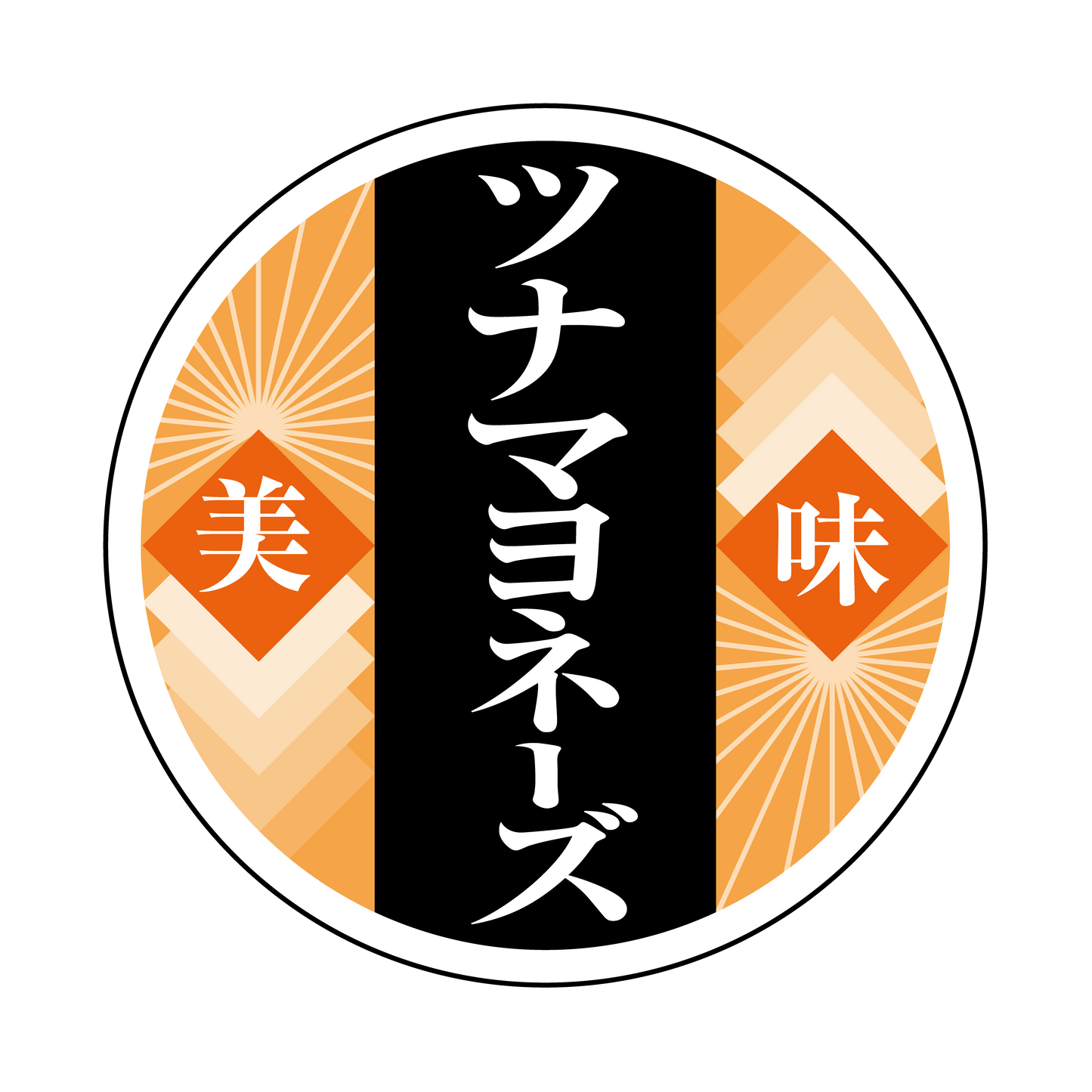 ツナマヨネーズ