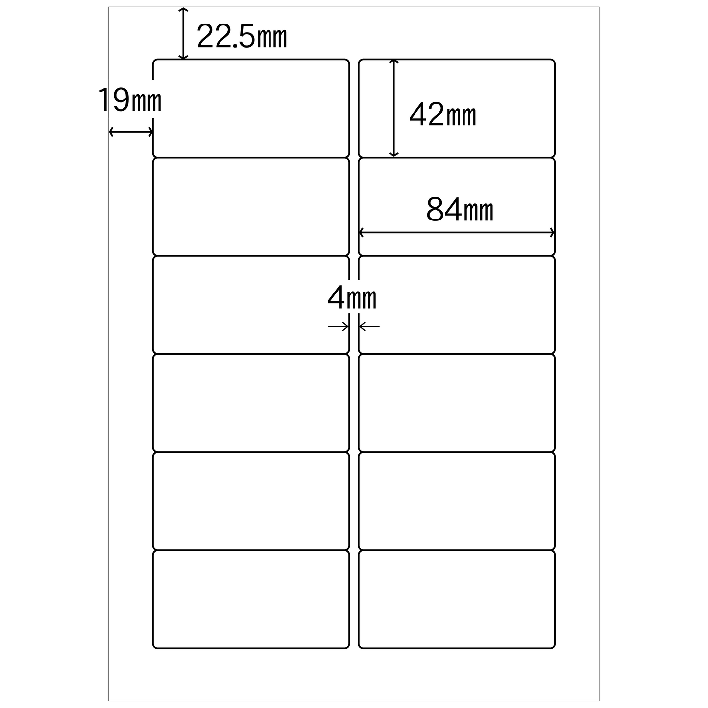 インクジェット専用ラベル（A4／42×84mm）200シート（2400枚）／セット