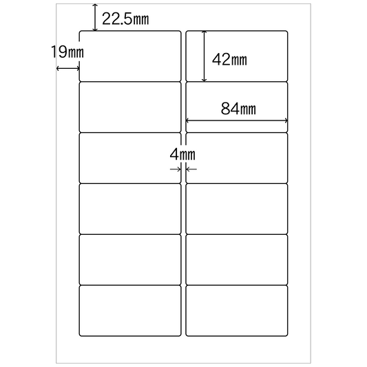 インクジェット専用ラベル（A4／42×84mm）200シート（2400枚）／セット