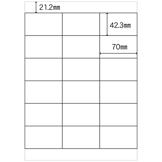 インクジェット専用ラベル（A4／42.3×70mm）200シート（3600枚）／セット