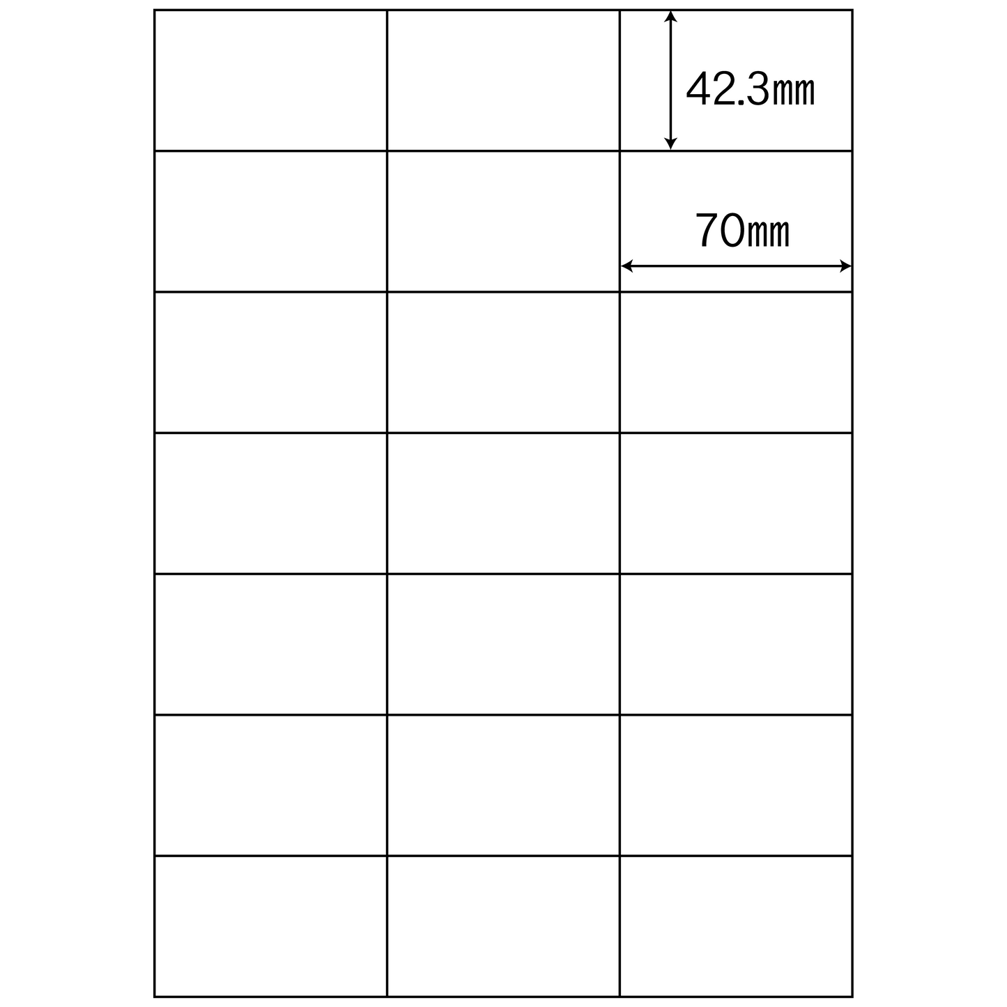 インクジェット専用ラベル（A4／42.3×70mm）200シート（4200枚）／セット