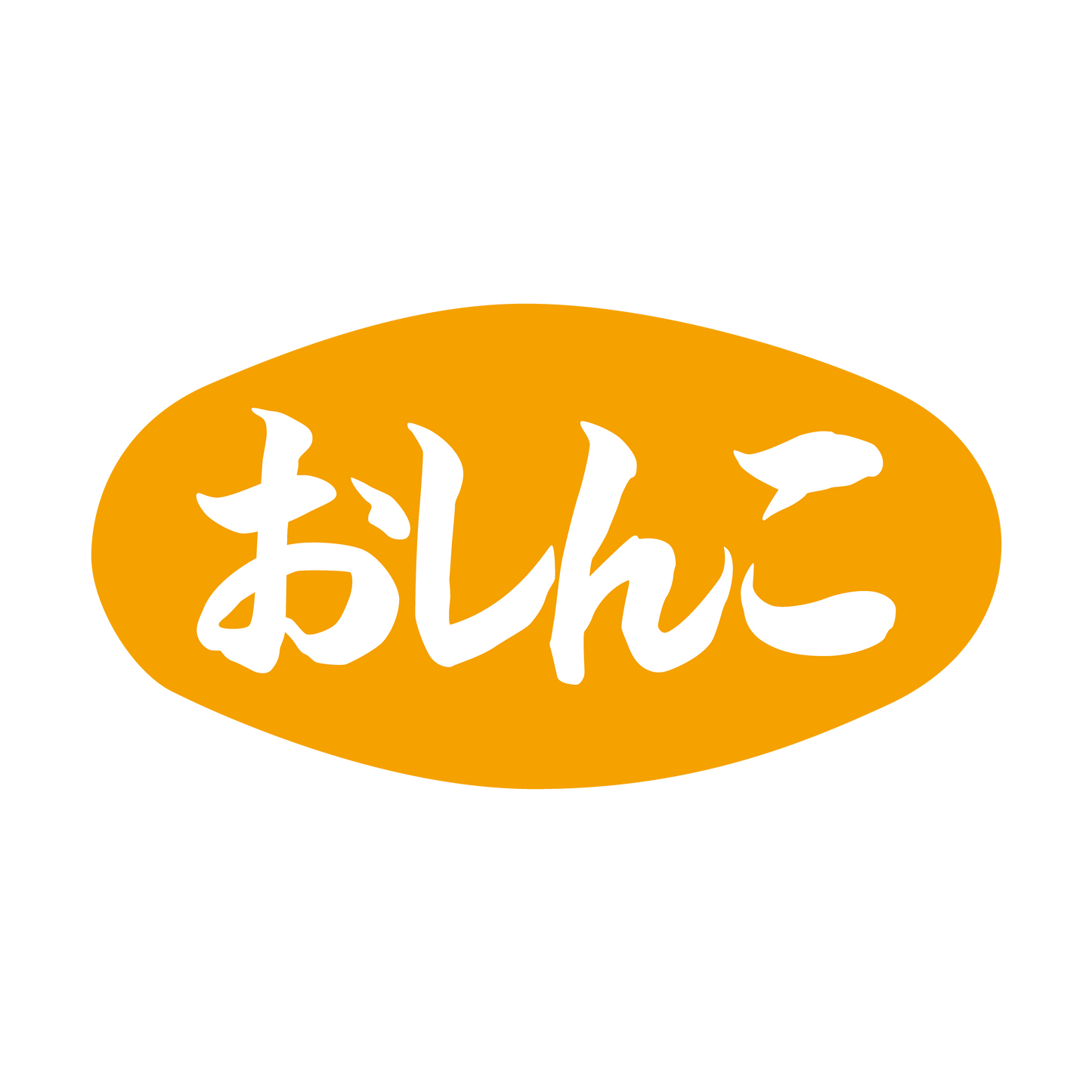 おしんこ