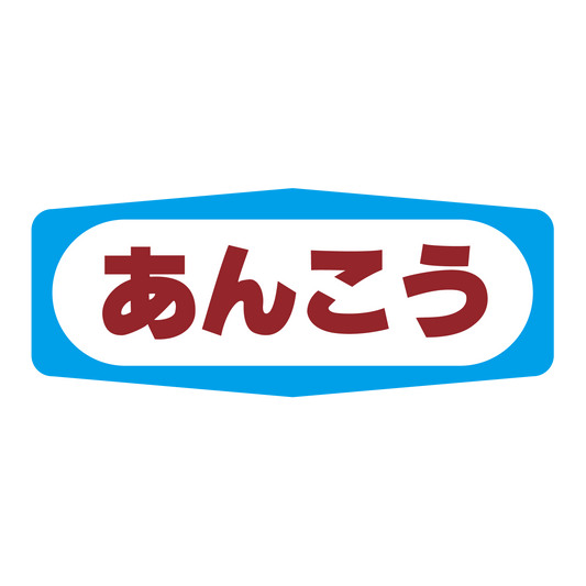 あんこう