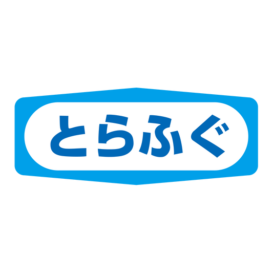 とらふぐ