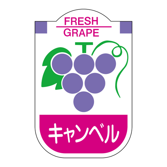 キャンベル