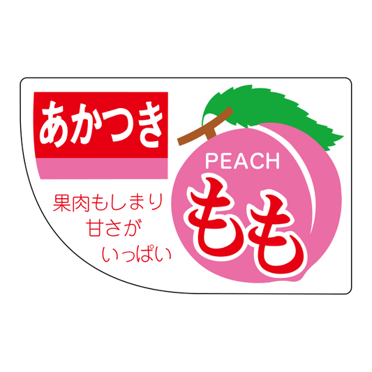 ももあかつき