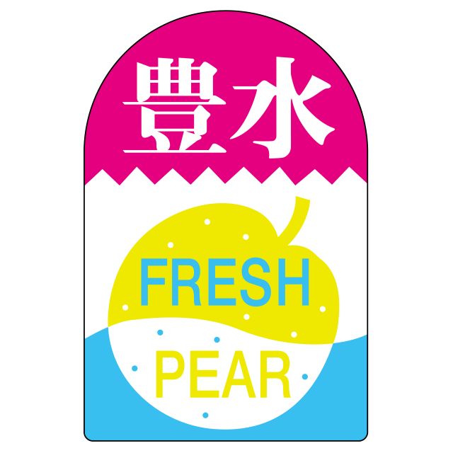 豊水 FRESH PEAR