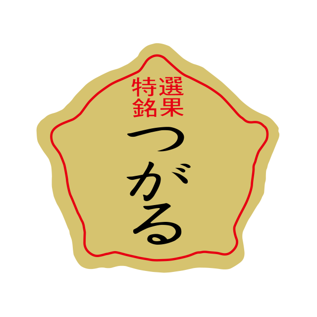 つがる