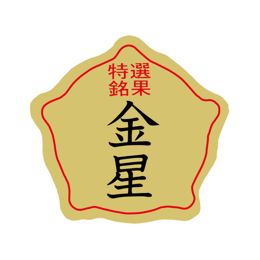 金星