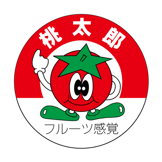 桃太郎