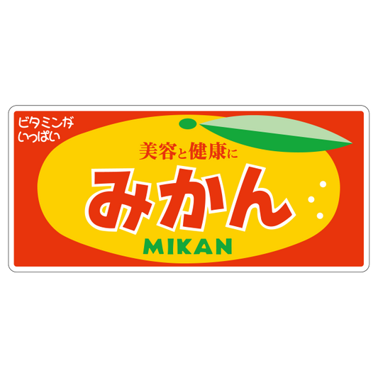 みかん