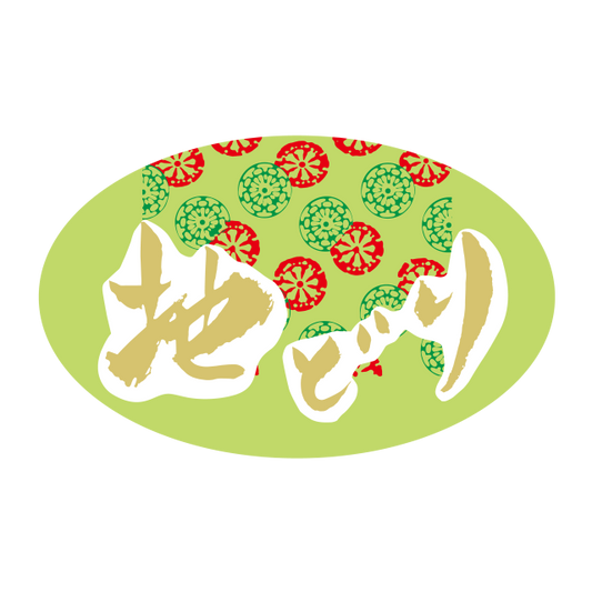 地どり