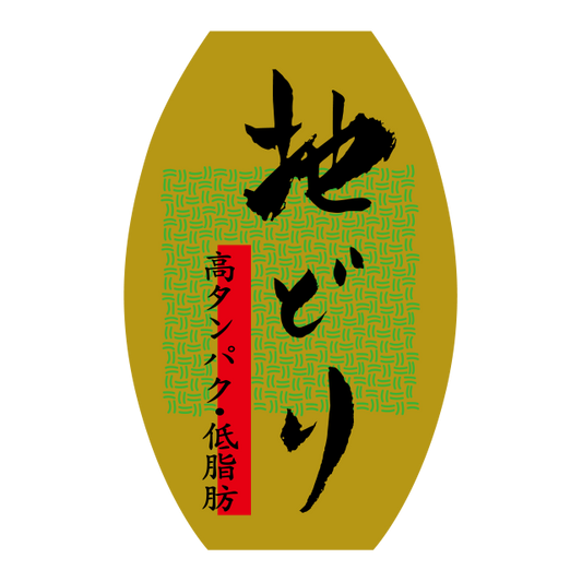 地どり