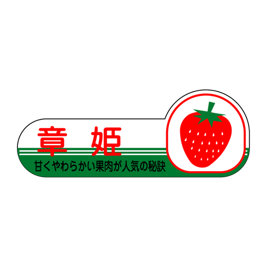 章姫