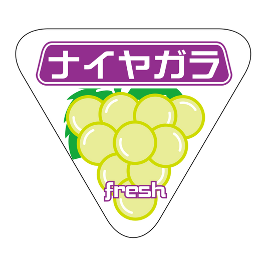 ナイヤガラ