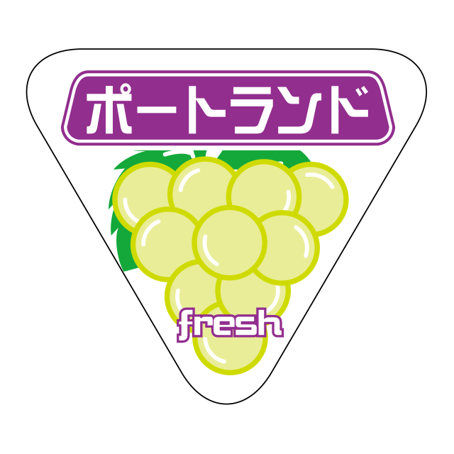 ポートランド