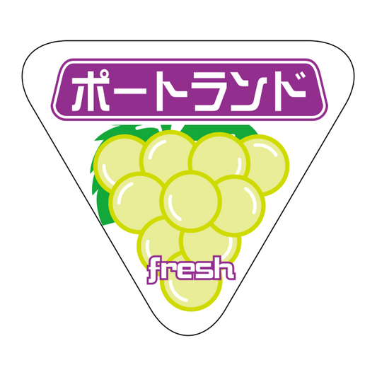 ポートランド