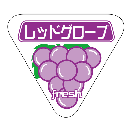 レッドグローブ