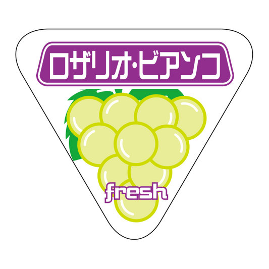 ロザリオ・ビアンコ