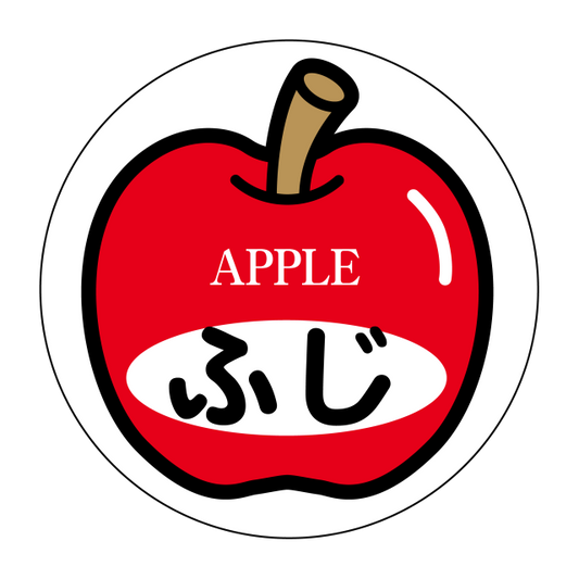 ふじ