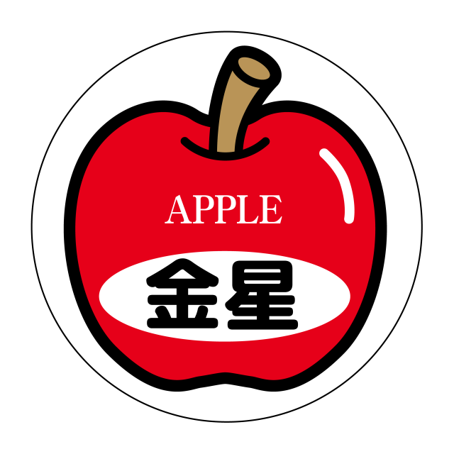 金星