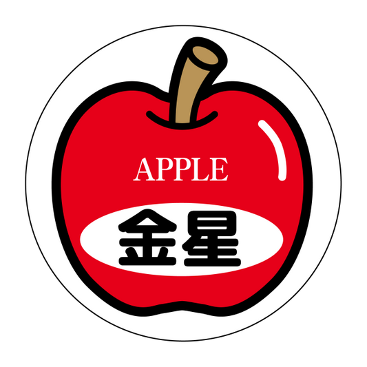 金星