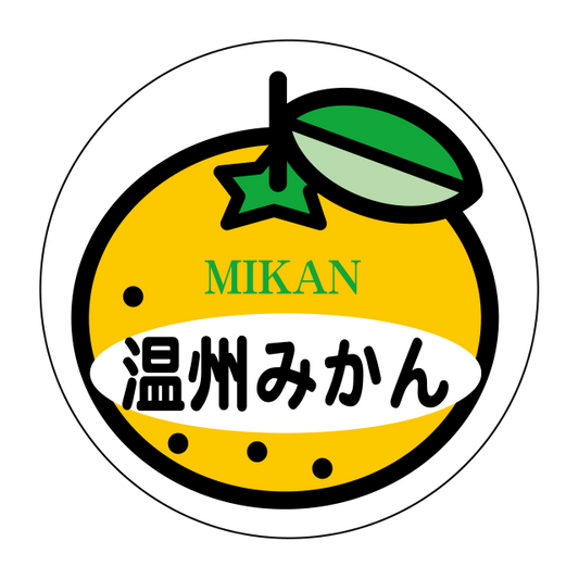 温州みかん