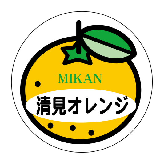 清見オレンジ