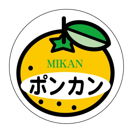 ポンカン