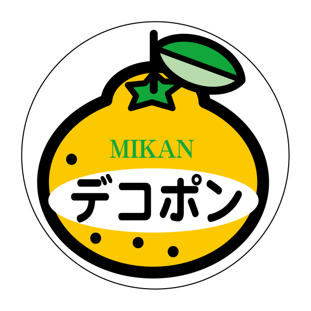 デコポン