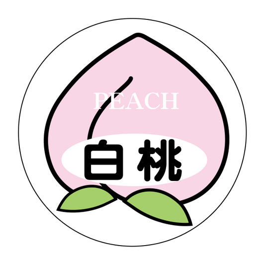 白桃