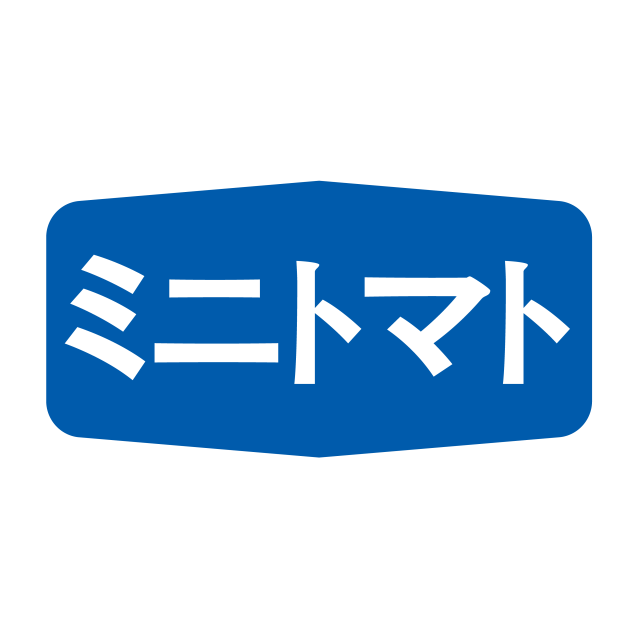 ミニトマト