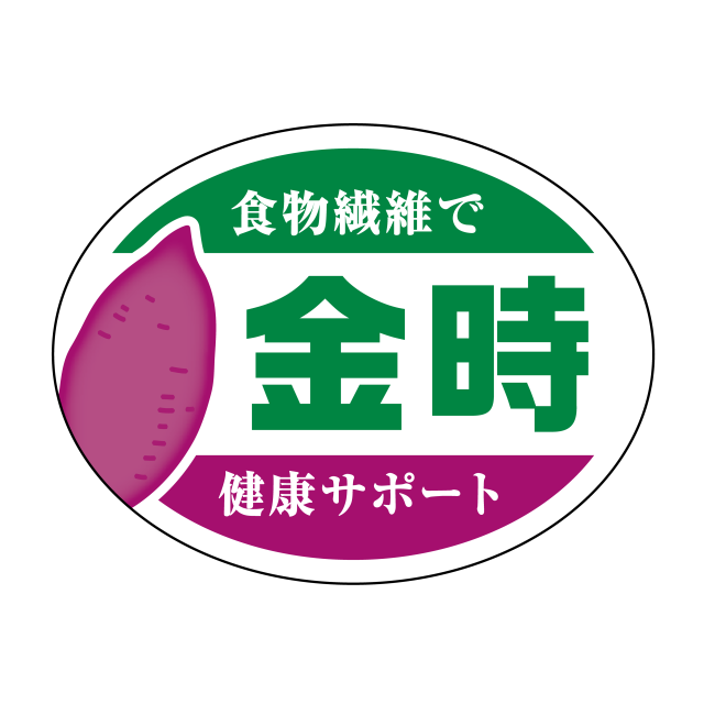 金時