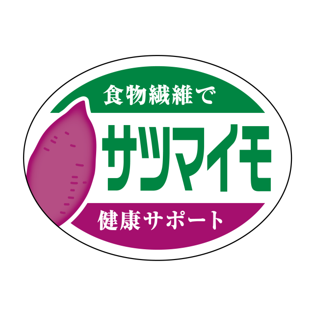 サツマイモ