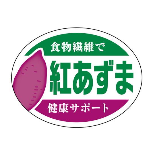 紅あずま