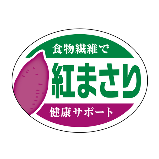 紅まさり