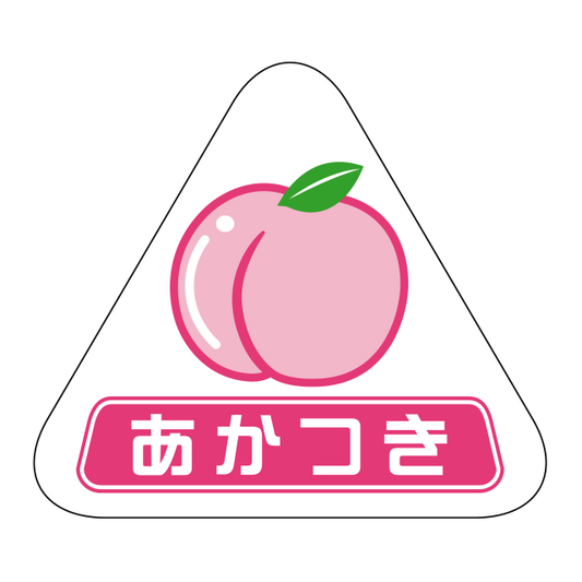 あかつき