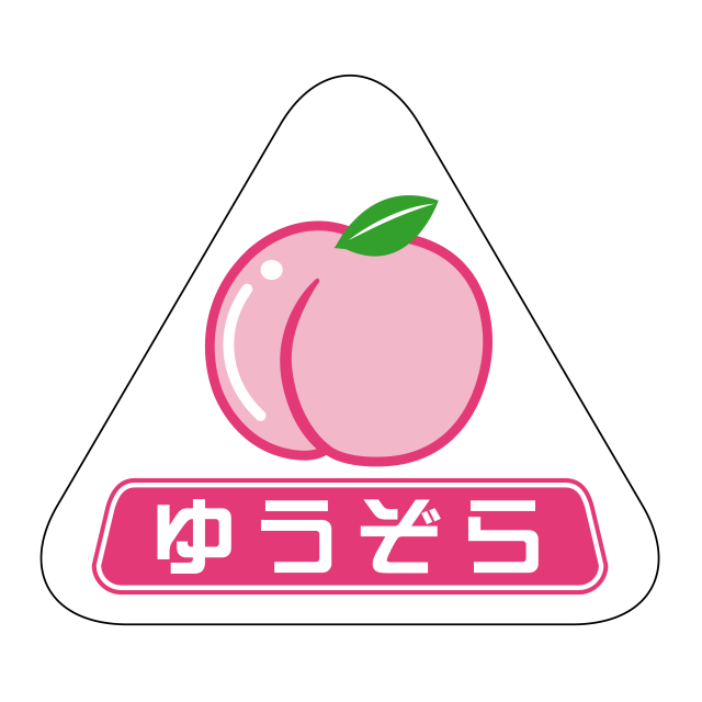 ゆうぞら