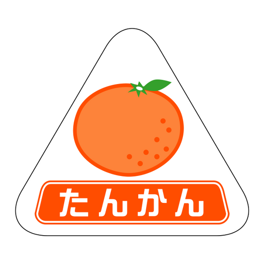 たんかん