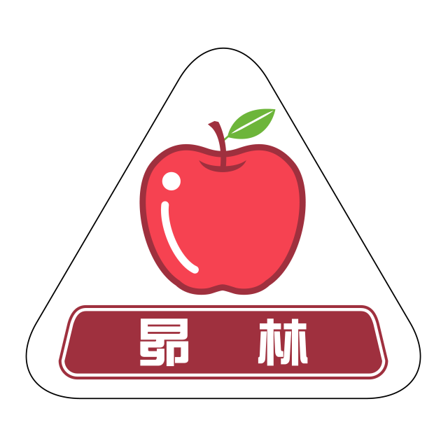 昴林